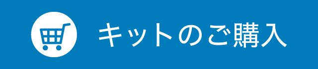 オンラインショップ